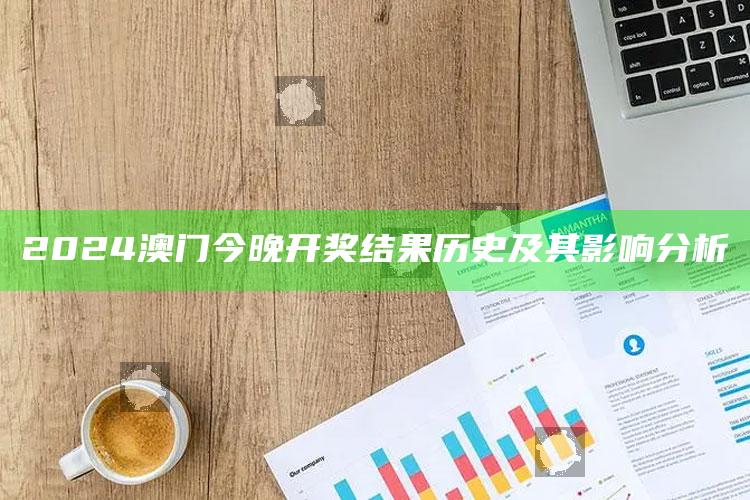 互联网工程施工调试及维护 第81页