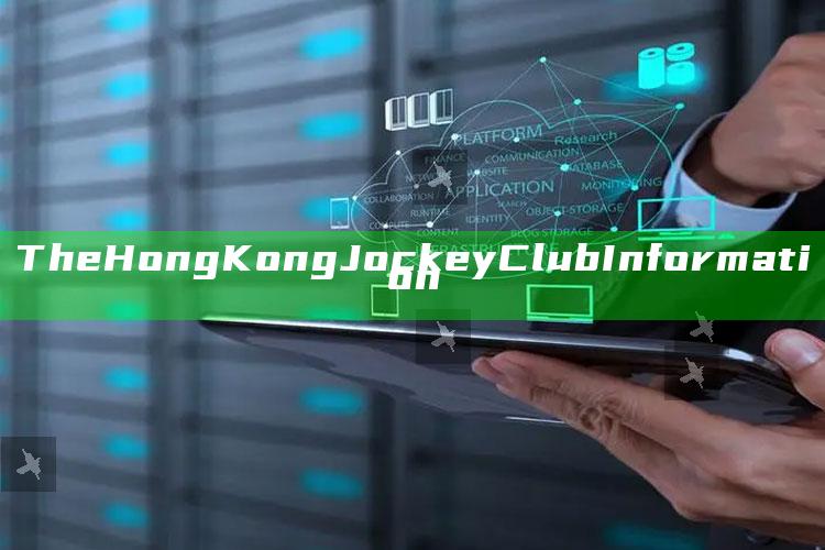 The Hong Kong Jockey Club Information_热门主题核心研究-最新版v38.42.90.62