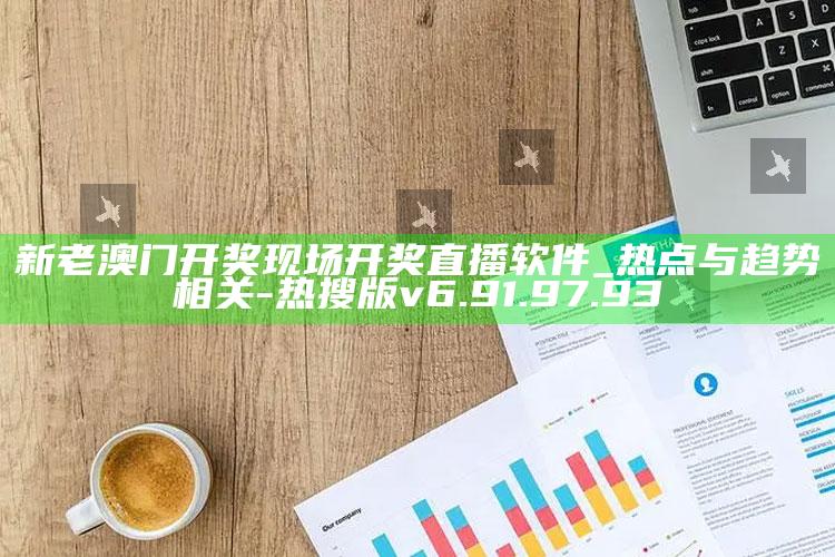 互联网工程施工调试及维护 第27页