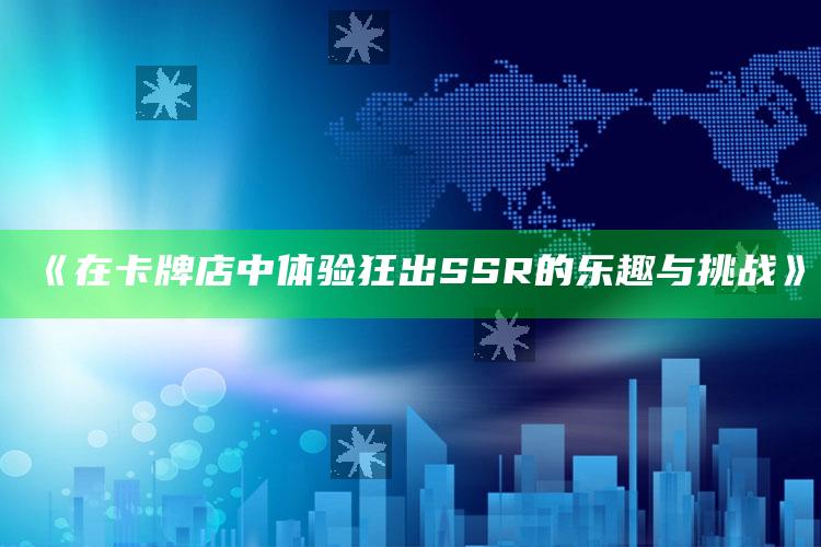 2024年12月10日 第2页