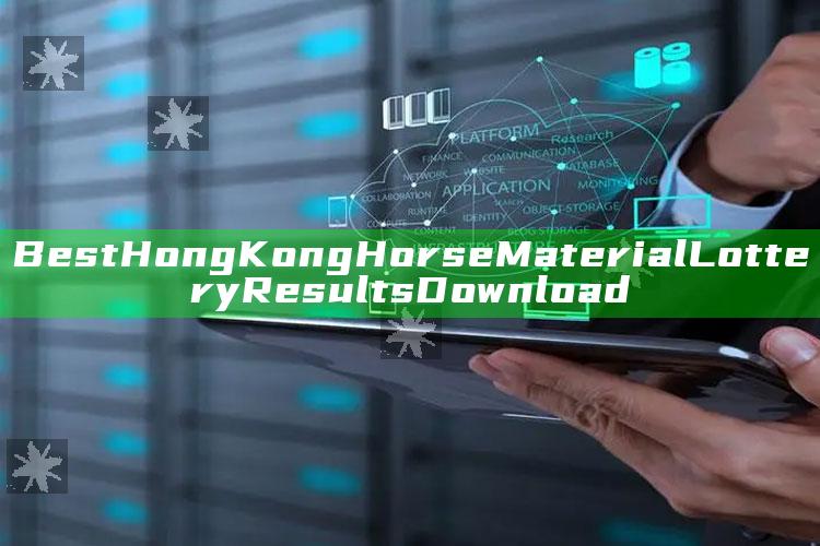 Best Hong Kong Horse Material Lottery Results Download_成果转化实际反馈