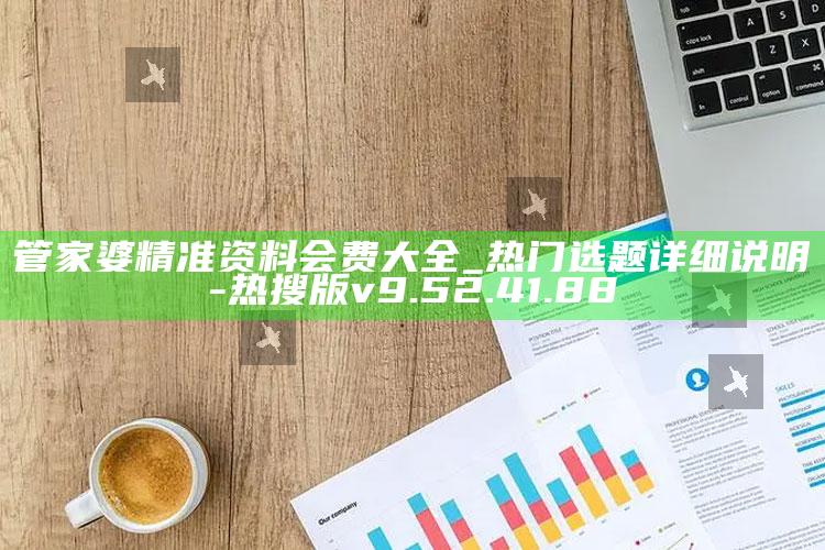 互联网工程施工调试及维护 第18页