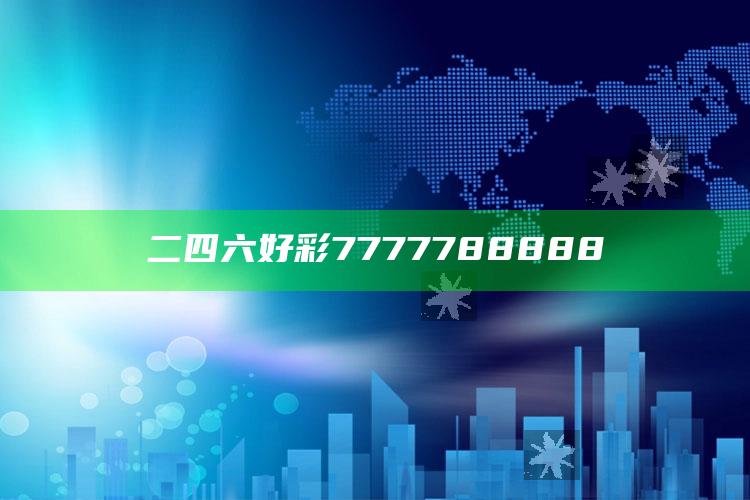 2024年12月22日 第6页